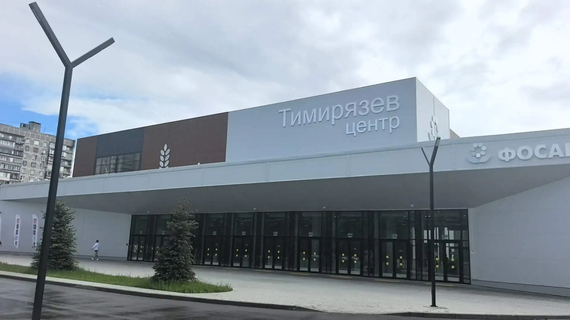 TSM Technology Concludes Tube & Wire Russia 2026
